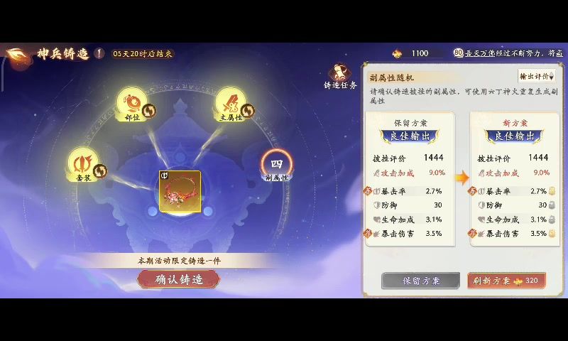 video-4176146