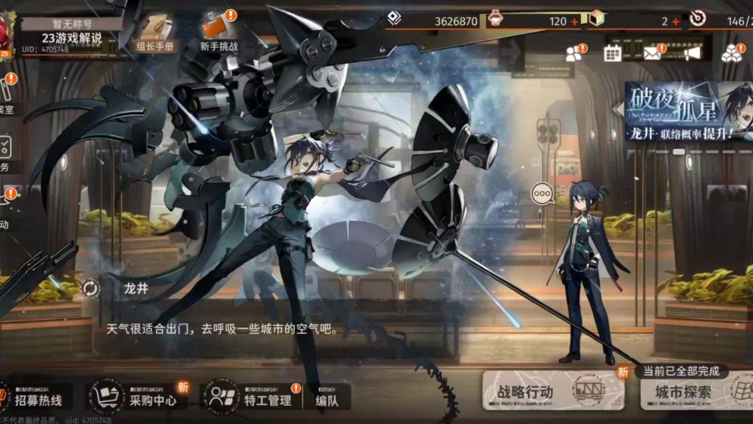 【攻略投稿】新月同行角色养成到底肝不肝？看完你就明白😏截图