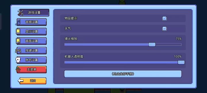 求助!按键消失了,调不出来了截图