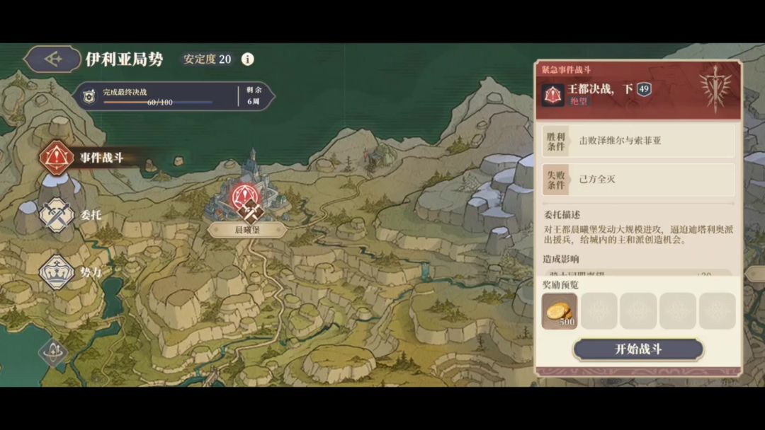 video-4176356