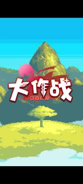 100抽能否抽出UP武器