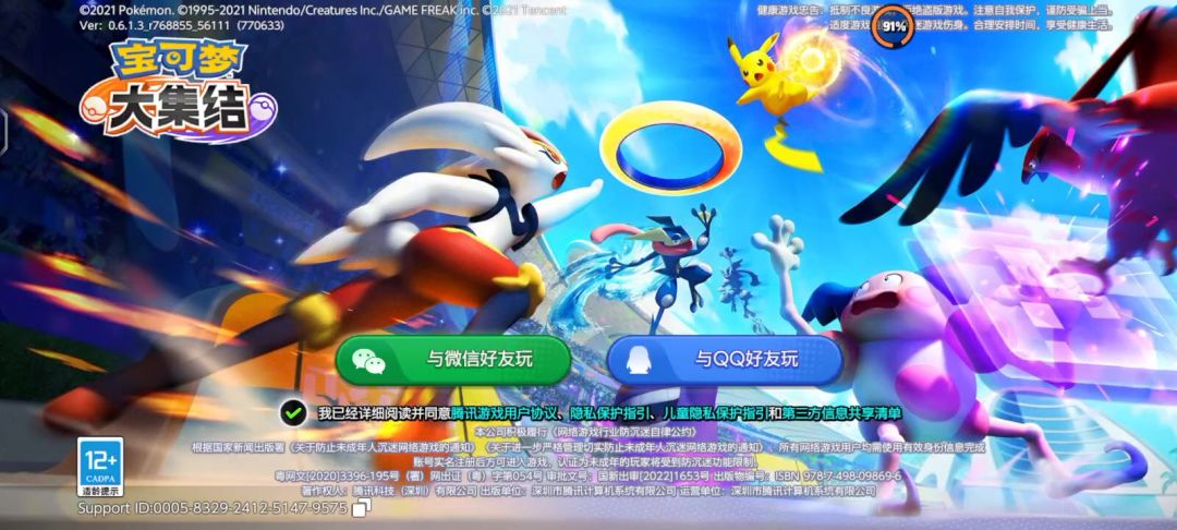 video-4176602