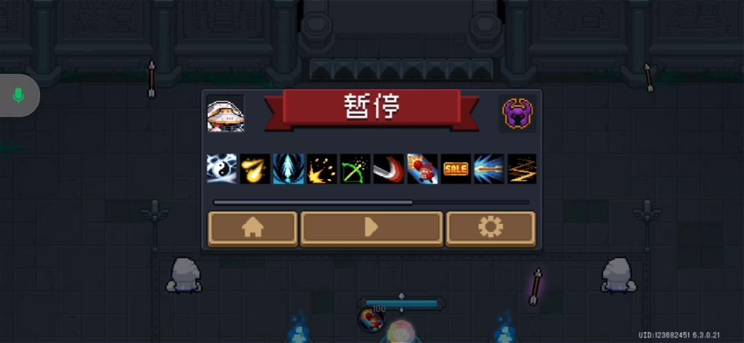 基本操作截图