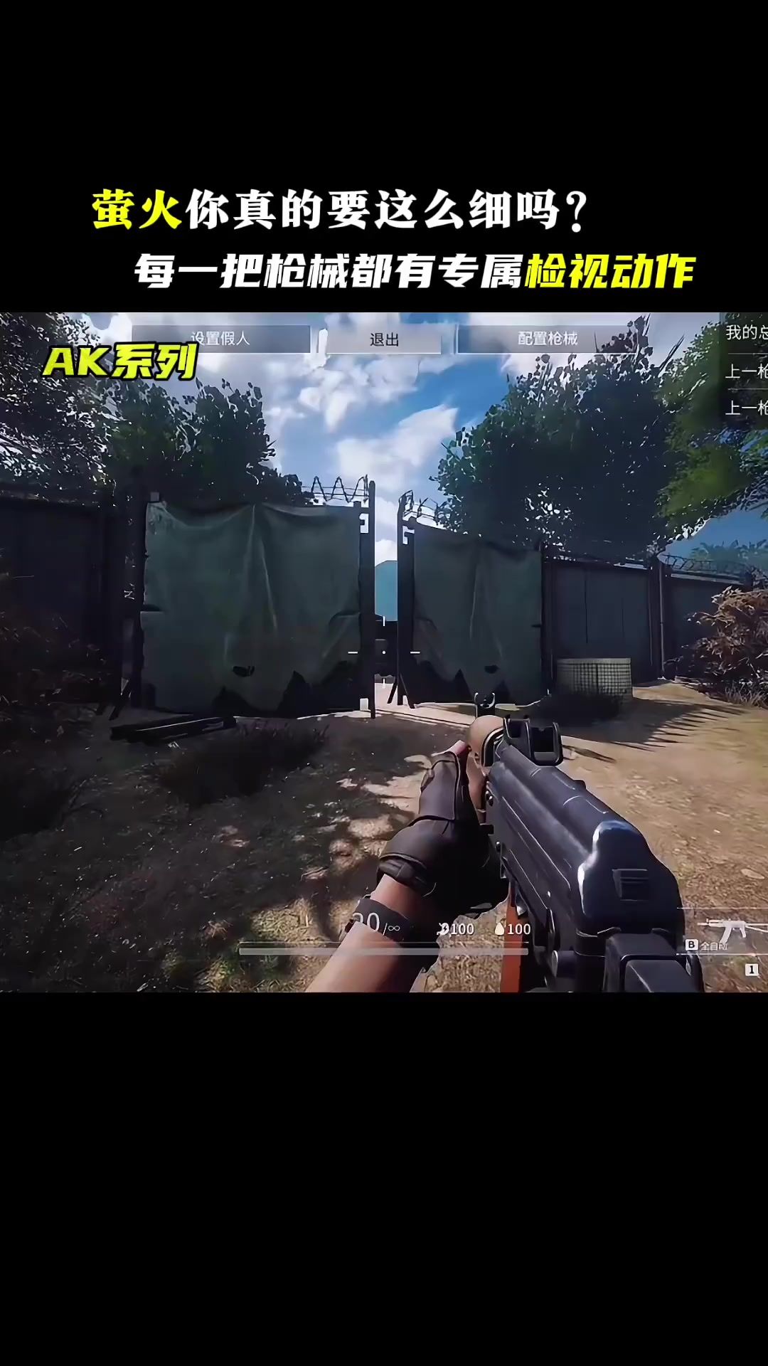 video-4176773