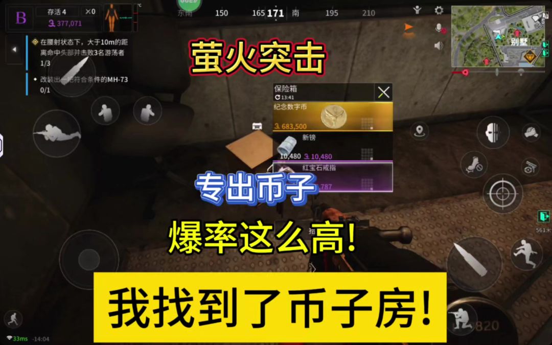 video-4176824