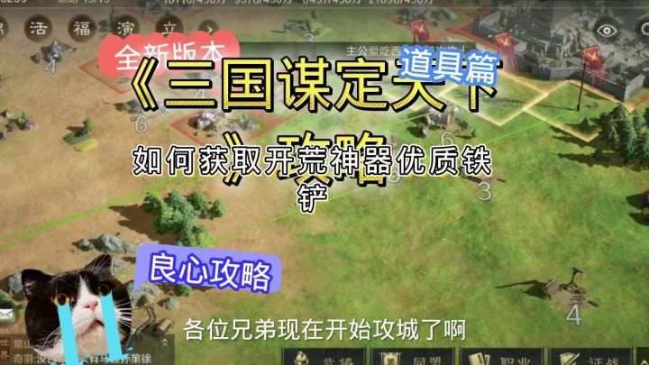 攻城挖坑跑了，咋回事儿？截图