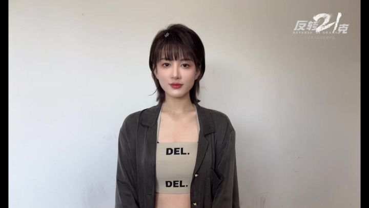 第一期女神榜得主尚薇来了,是你心里的那个她吗?截图