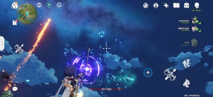 看星星喽截图