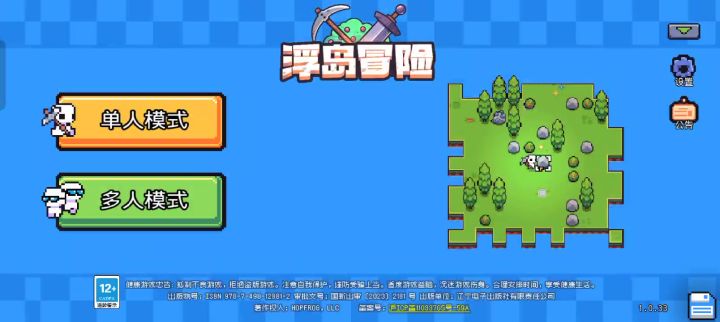 这官方得给个解释吧截图