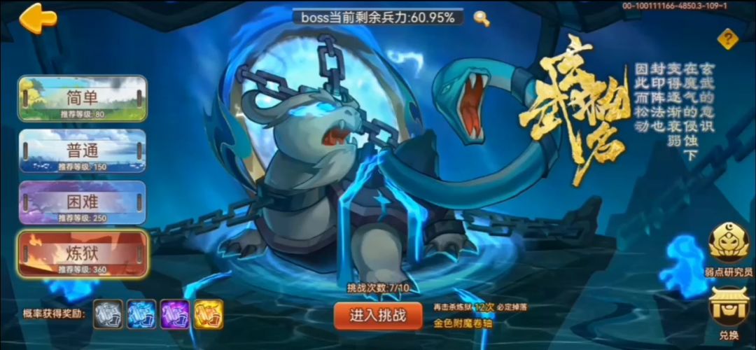 video-4176977