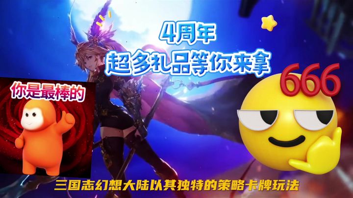 御姐、甜美辣妹等多种女性武将形象,陪你度过一段难忘的时光截图
