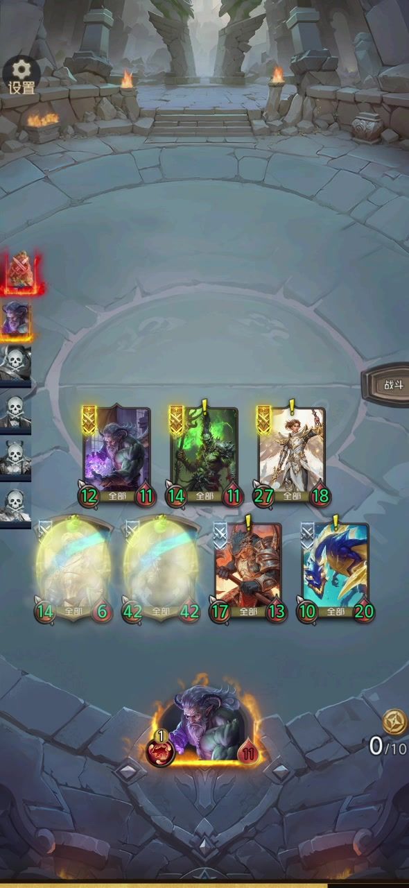 奇异博士鏖战对面巨型恶魔+炼狱黑寡妇截图