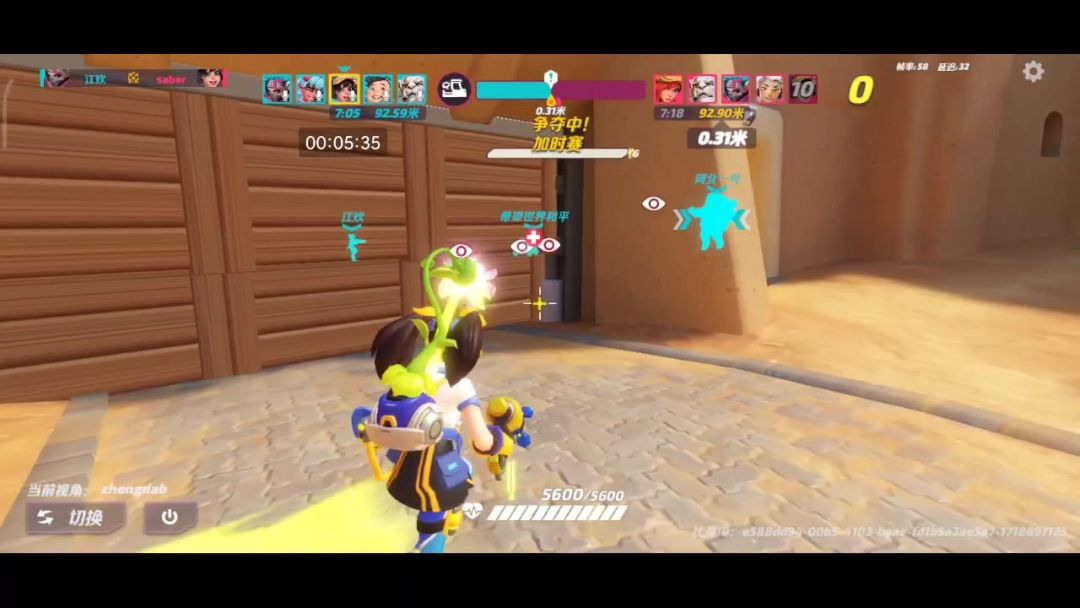 video-4177511