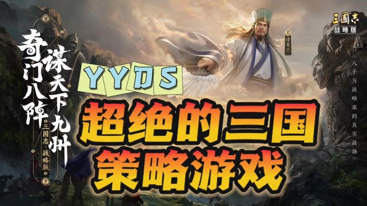 玩了这游戏,我都要长脑子了😳😳截图