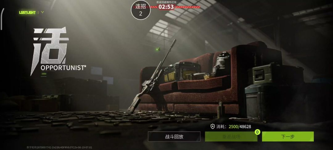 video-4177686
