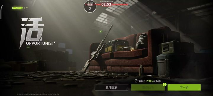 这些开挂的演都不带演的。截图