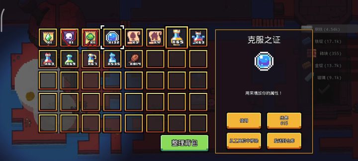 刷克服之证的bug还是这塔特性？截图