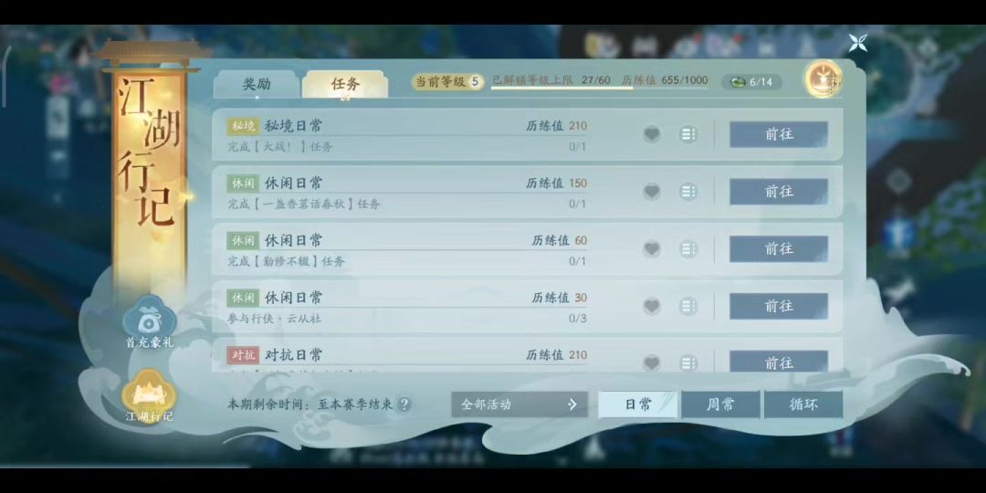 video-4177754