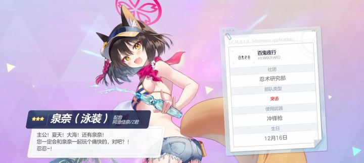 啊?截图