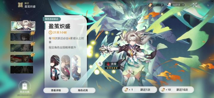 一分半钟完工截图