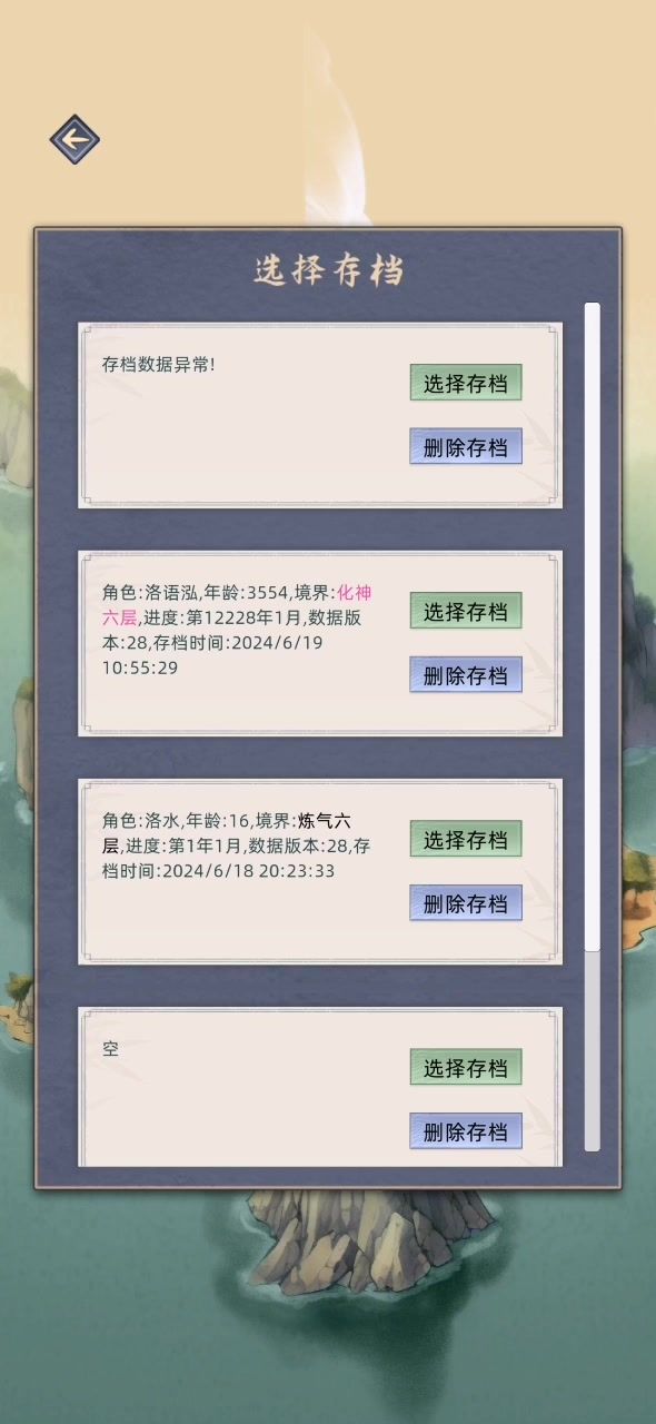 有关于卡顿问题截图