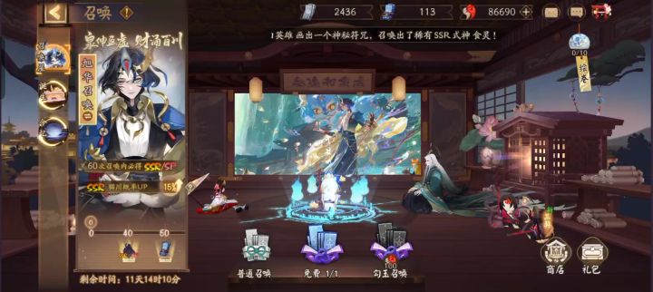 猫川抽卡截图