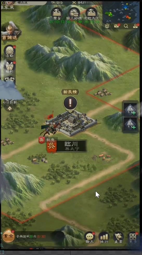 这是我做的关羽效果, 武将出场自带全屏霸屏效果截图