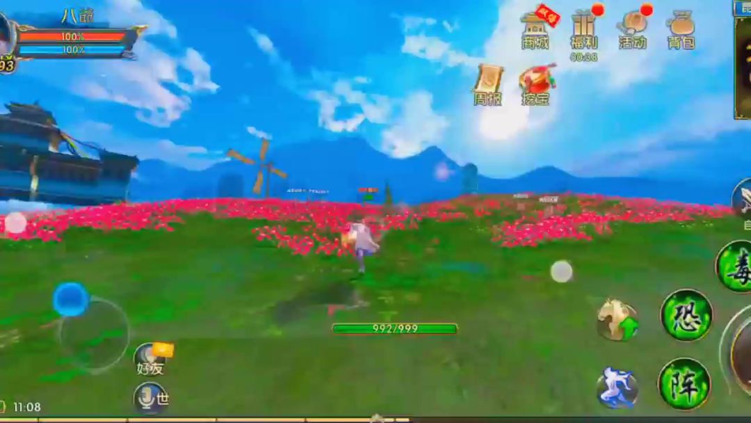 video-4178155