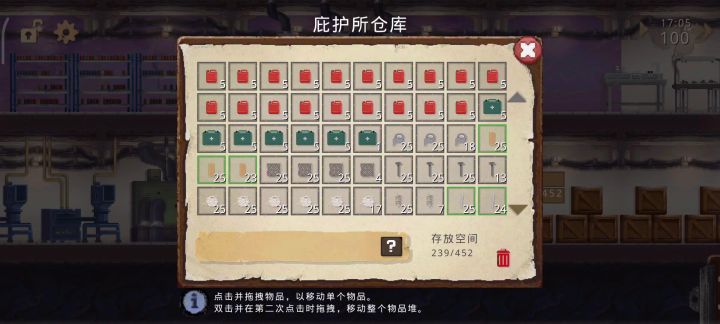 已经发展到中期截图