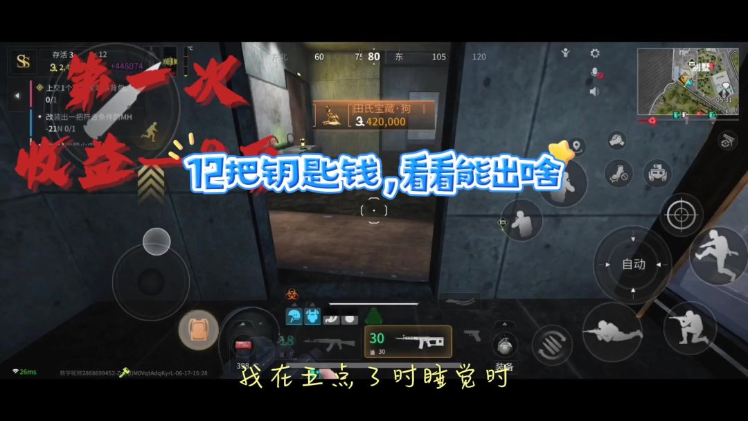 video-4178257
