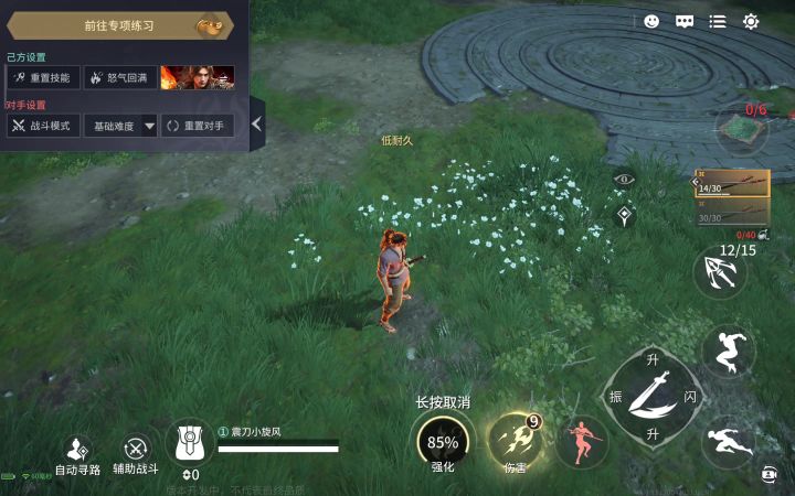 火师傅又在炒菜颠勺了截图