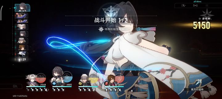 1+0流萤强的可怕,兄弟们快去抽!截图