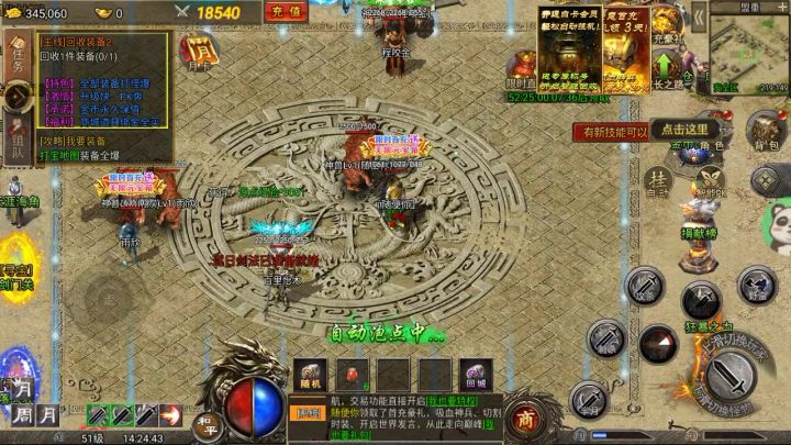 复古怀旧简单上手截图