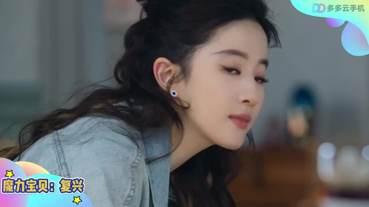 魔力宝贝复兴,消费情怀的IP靠刘亦菲就能救得回吗?截图
