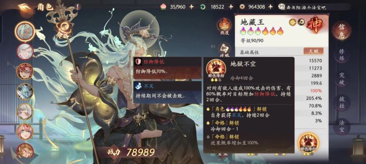 这个是标题截图