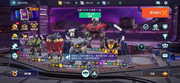开80个数据版,比蒙辐射豆终于齐了 cr:杨明哲截图