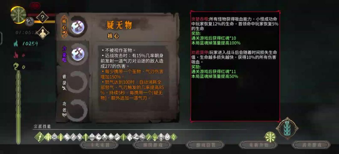 video-4178613