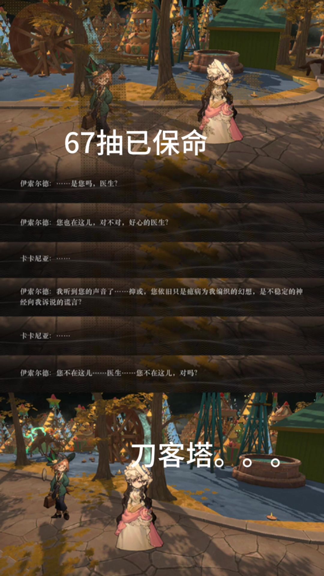 video-4178774