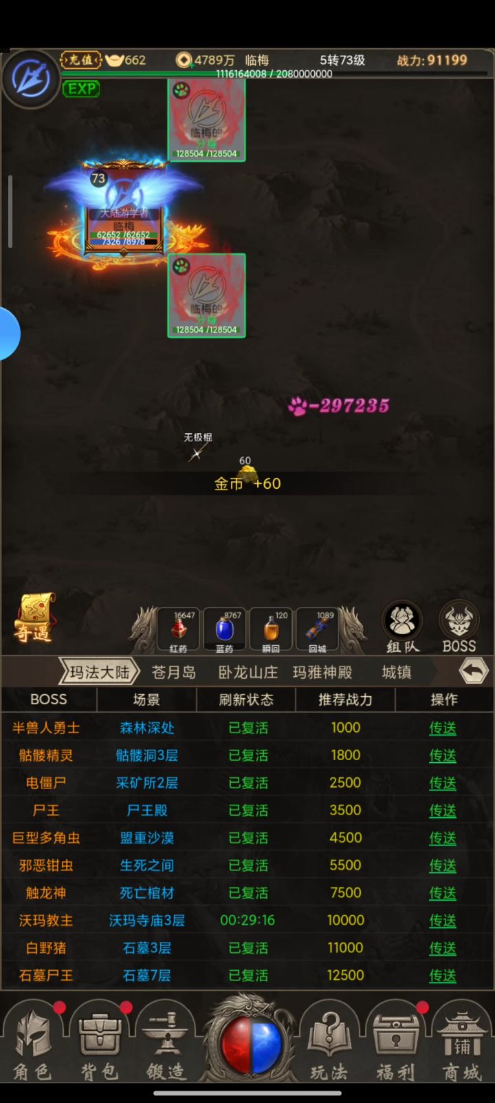 领奖啦。截图