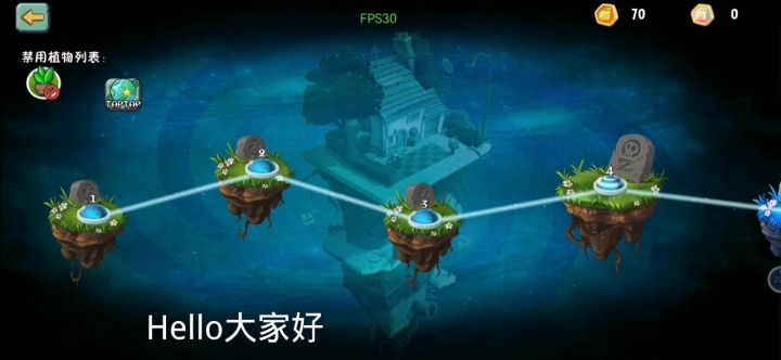 回忆之旅拿神器截图
