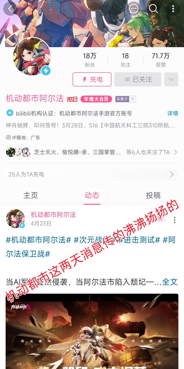 坦然接受截图