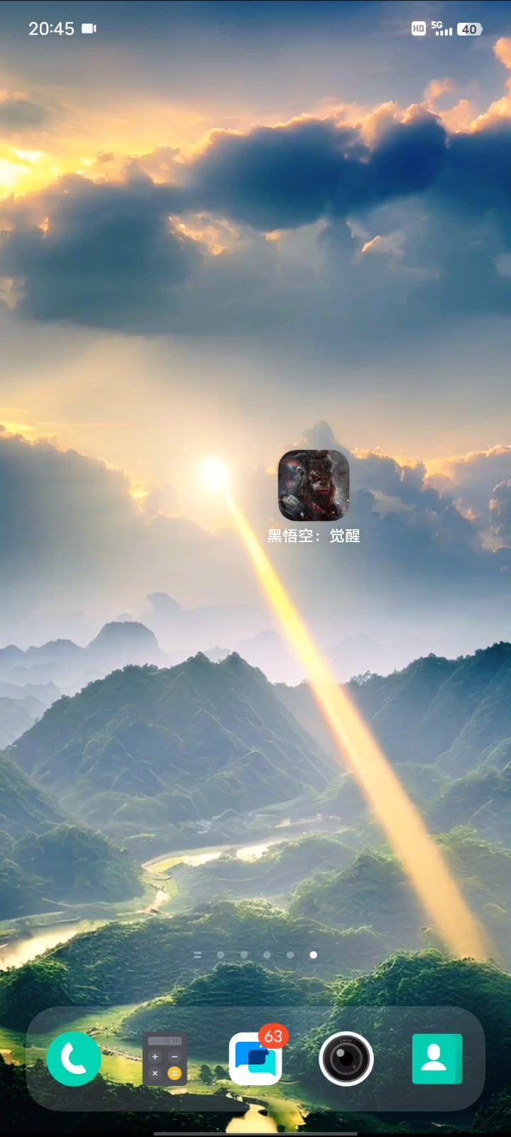 太好玩了截图