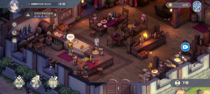 绯红之夜剧情模式中强力的【近战】大C 爱丽丝&赵云截图