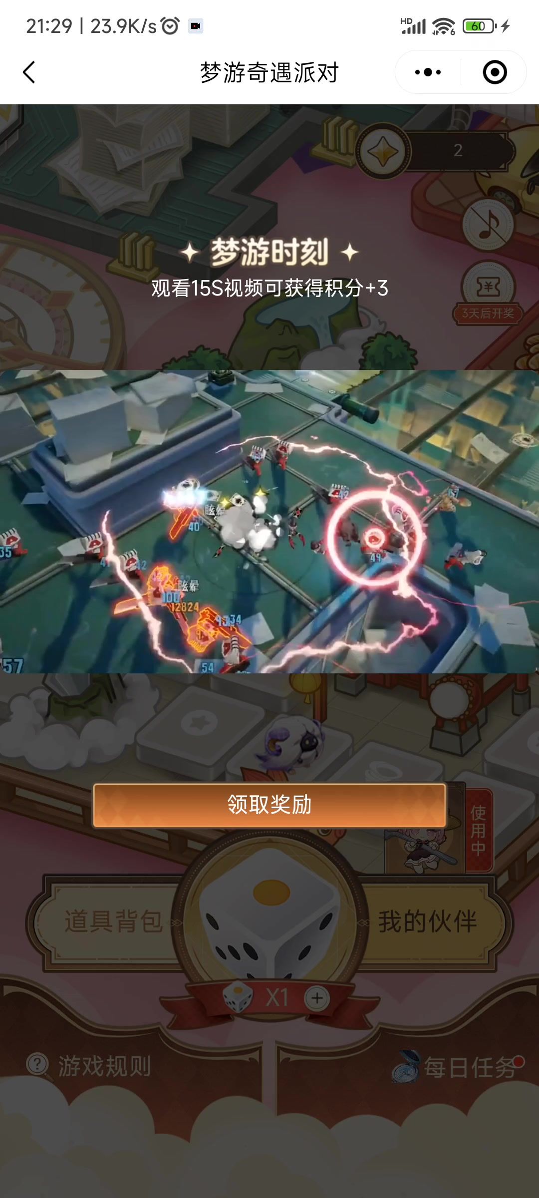 video-4179149