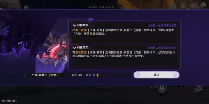 这个毁灭c比巡猎还巡猎截图