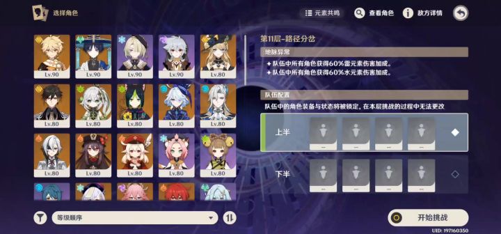 我不知道我怎么过的……截图