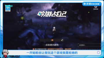 终于等到！精心研发的卡牌史诗《吟游战记》今日公测！