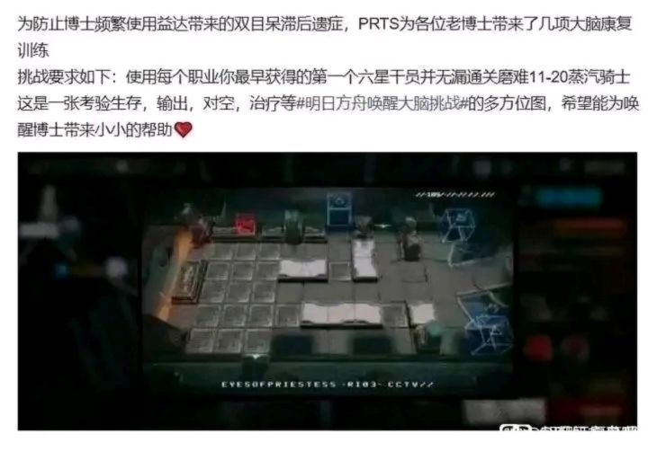 最早获得的六星挑战蒸汽骑士！截图