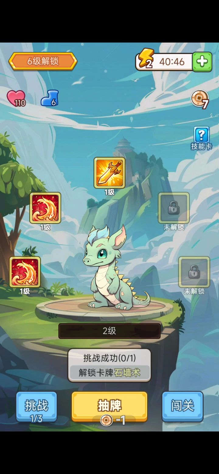 拉基就拉基瞧瞧这bug,开始玩就这样截图