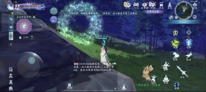 我就想着挖完40铲就算了,咋还出这种bug,你还我洞截图